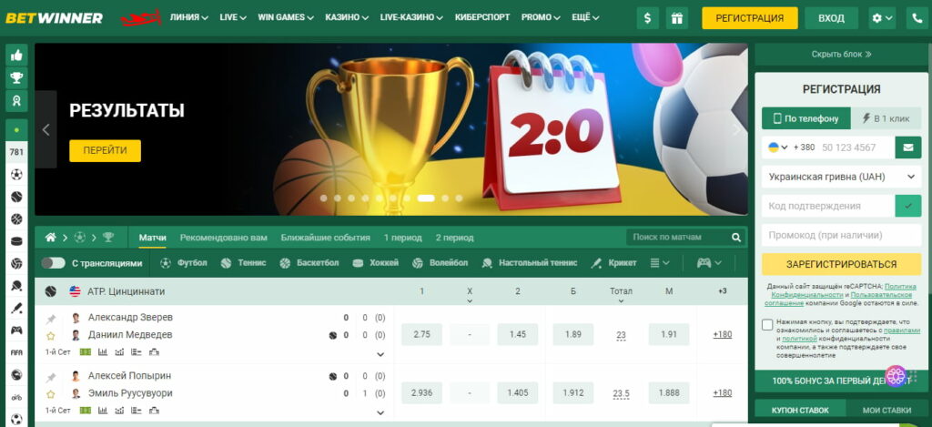 Exploring BetWinner Casino and Sportsbook A Comprehensive Guide -286854559